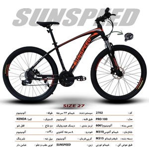 دوچرخه کوهستان سان اسپید SUNSPEED کد 2702 مدل PRO 100 سایز 27-اسباب بازی